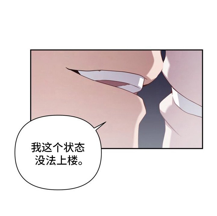 第7章：厚脸皮