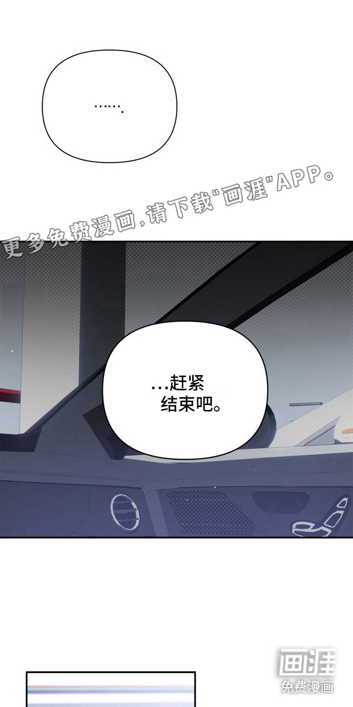 第8章：忍无可忍