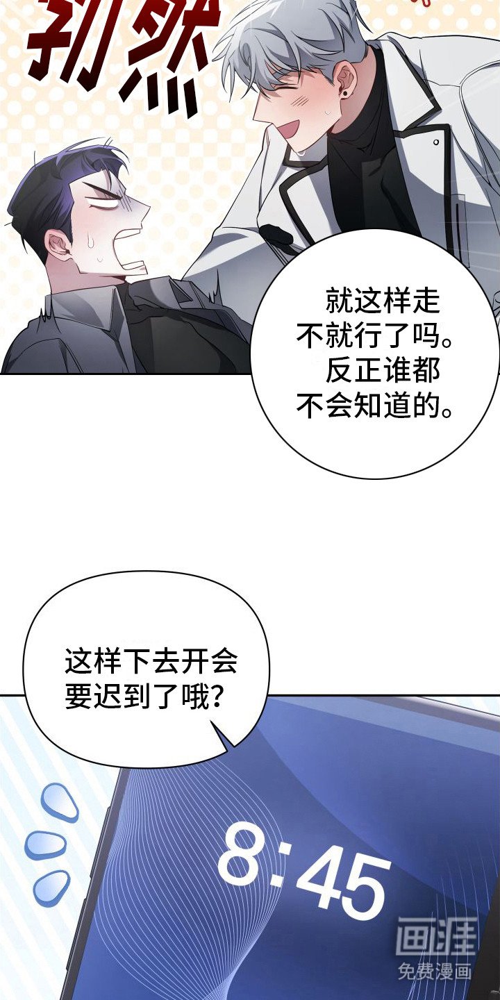第8章：忍无可忍
