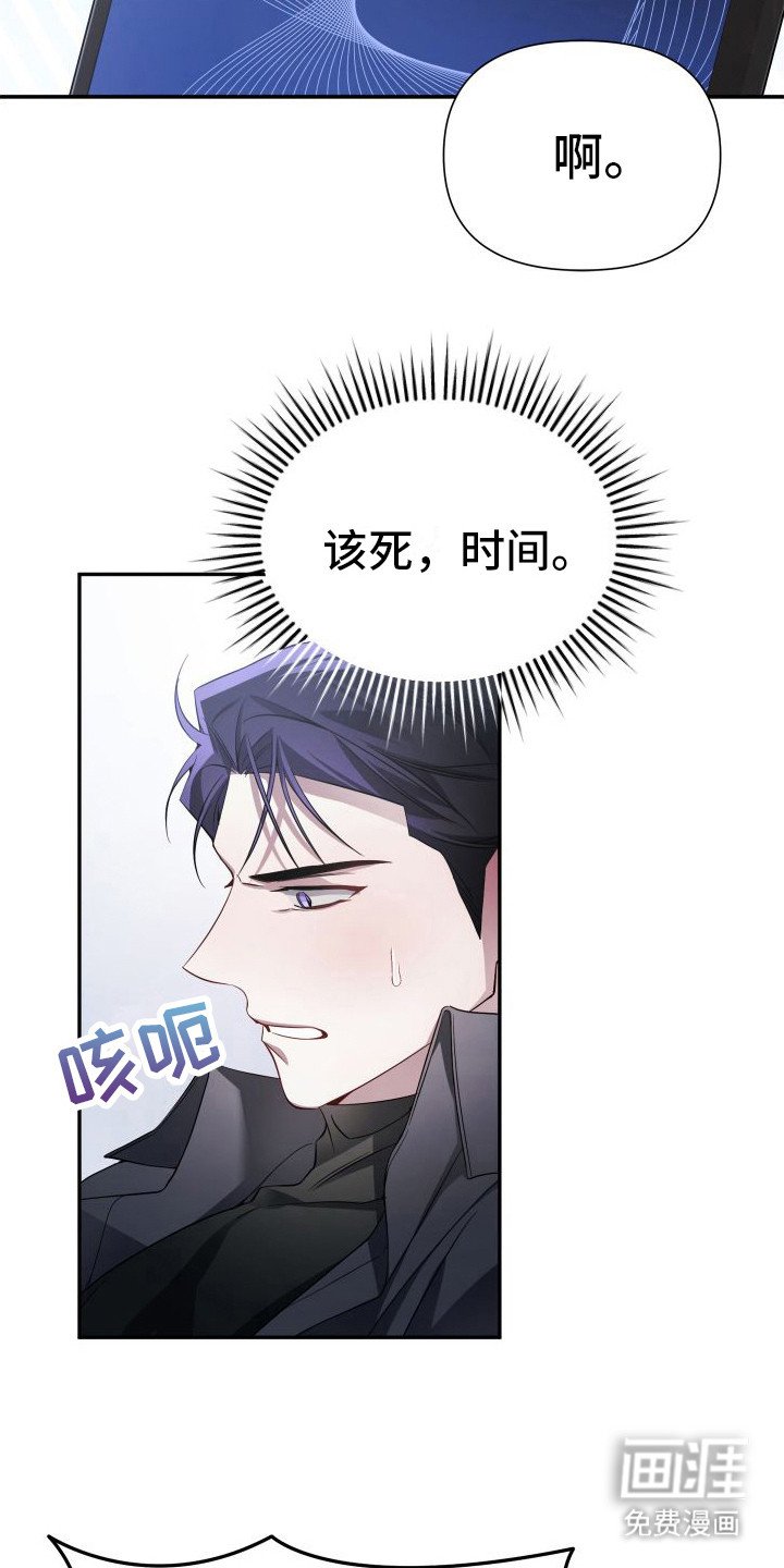 第8章：忍无可忍