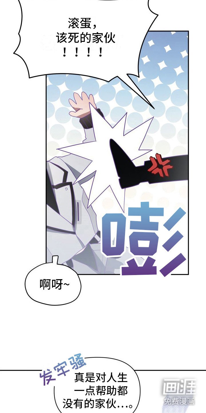 第8章：忍无可忍