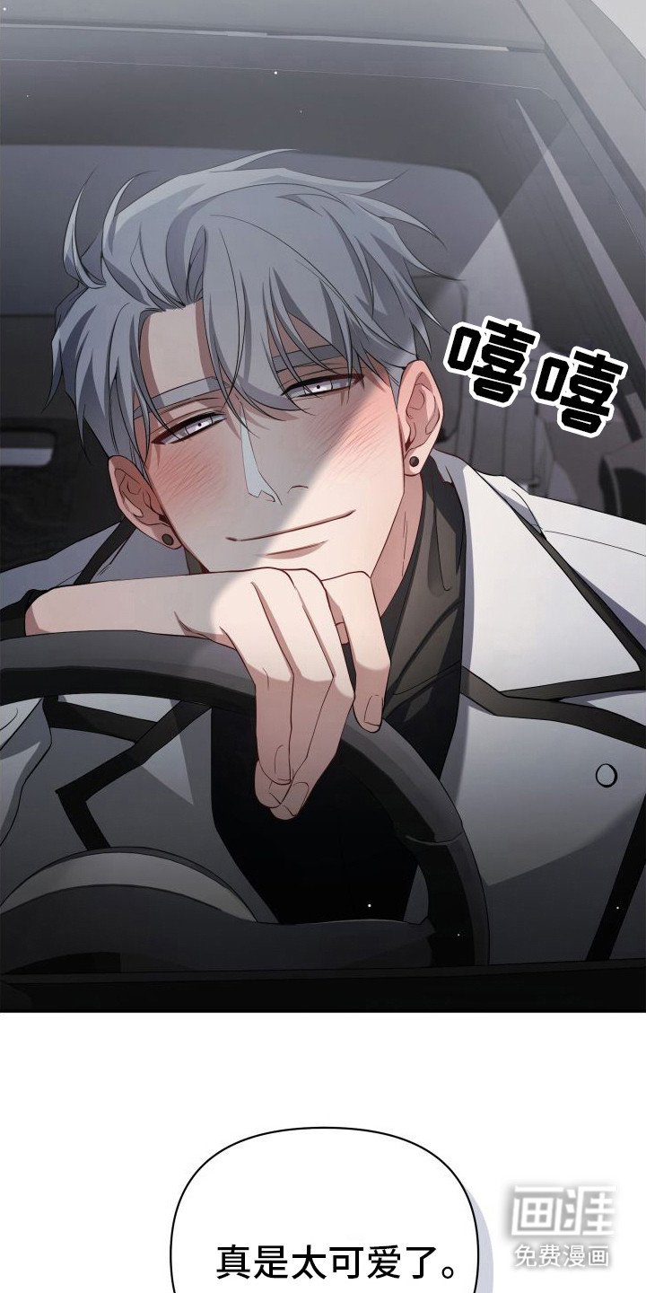 第8章：忍无可忍