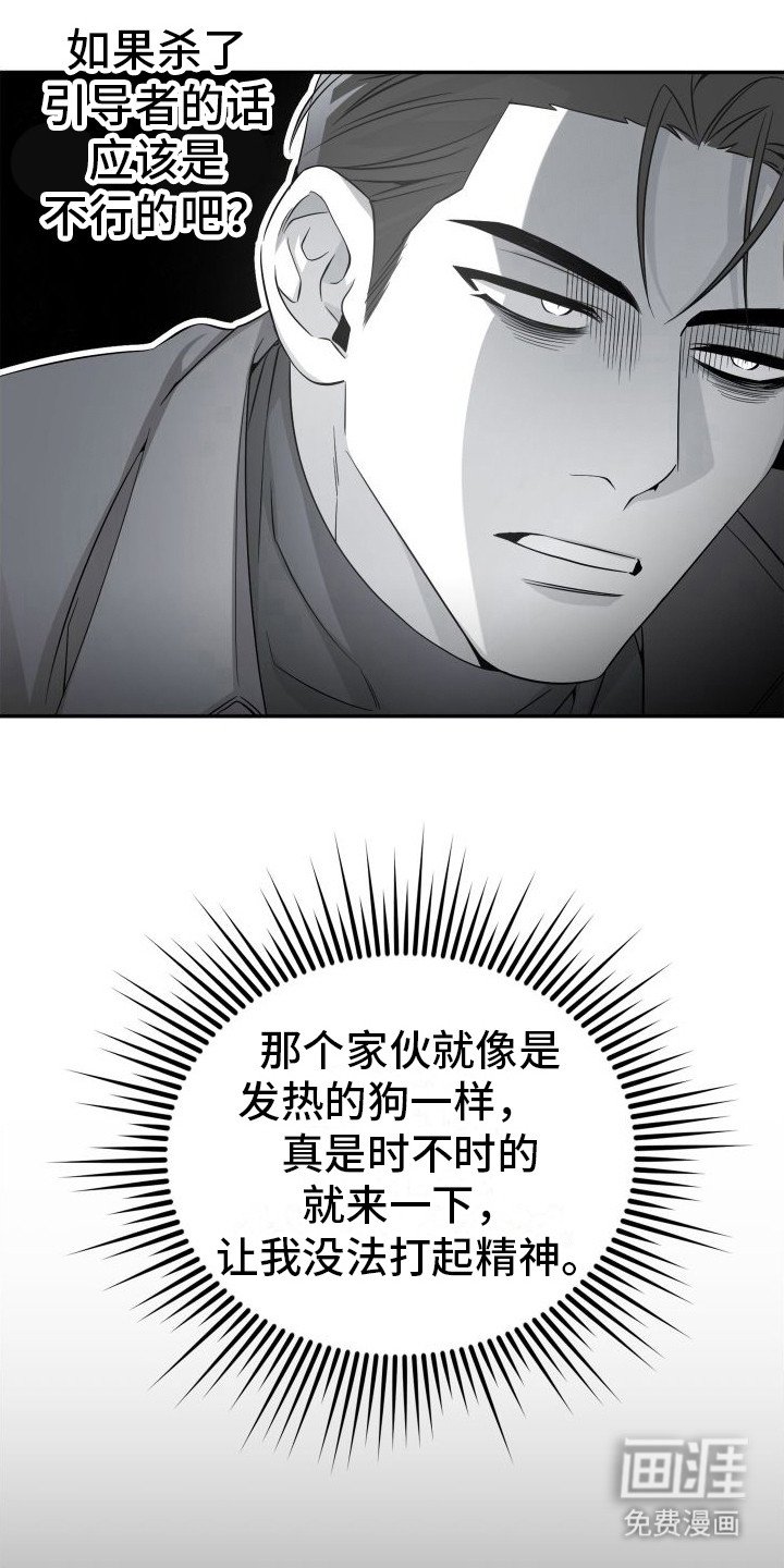第8章：忍无可忍