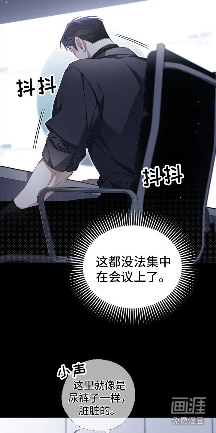第8章：忍无可忍