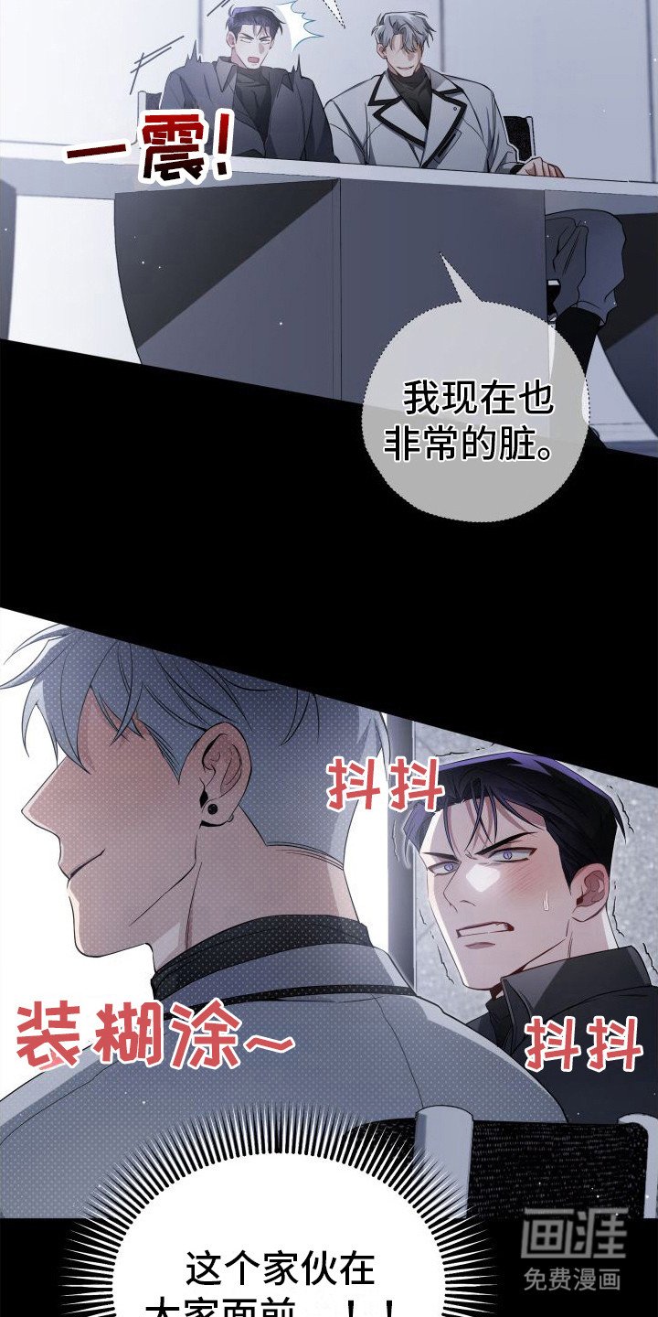 第8章：忍无可忍