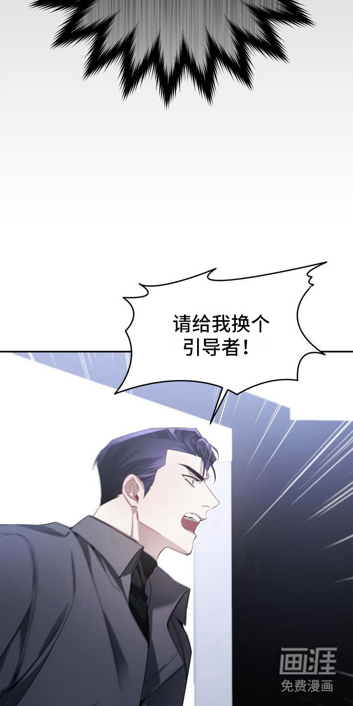 第8章：忍无可忍