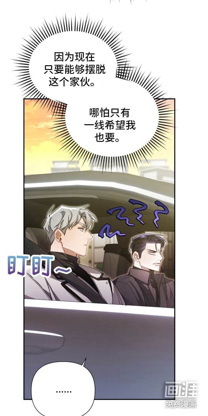 第8章：忍无可忍