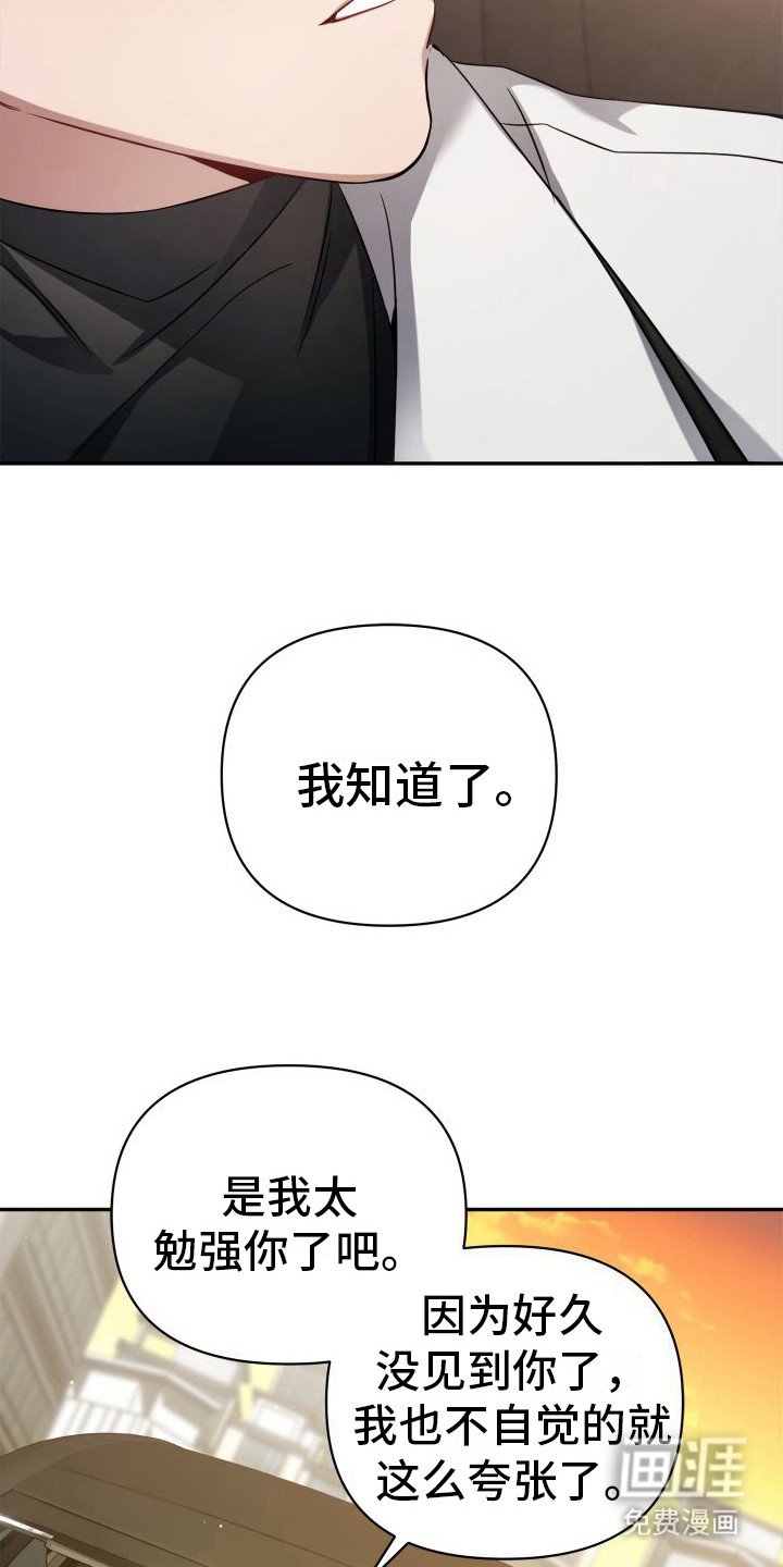 第9章：欲擒故纵