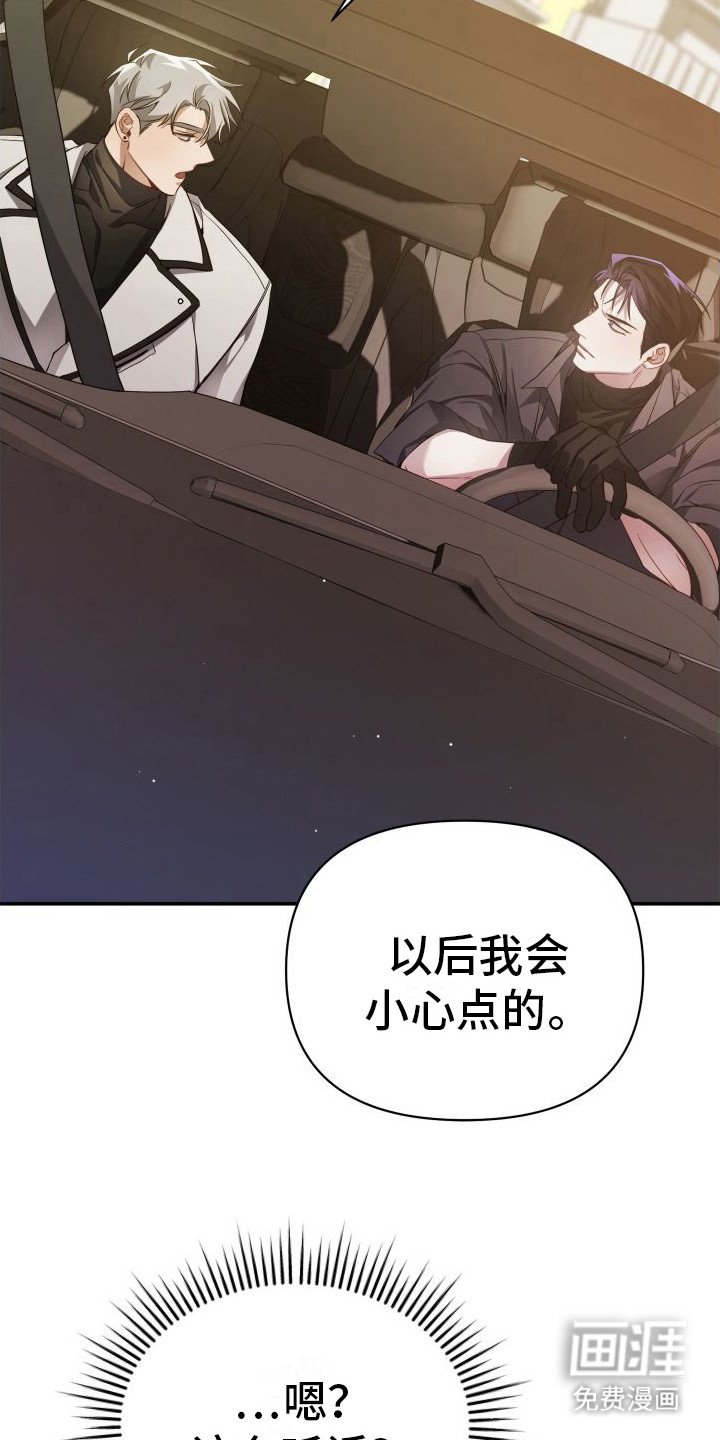 第9章：欲擒故纵