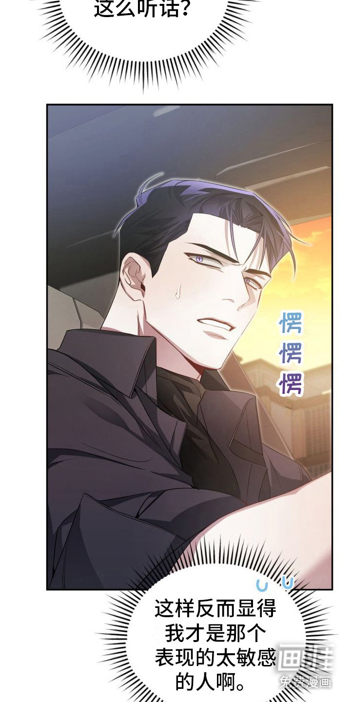 第9章：欲擒故纵