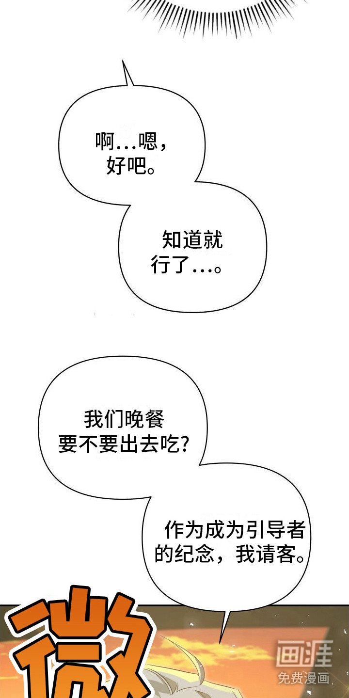 第9章：欲擒故纵
