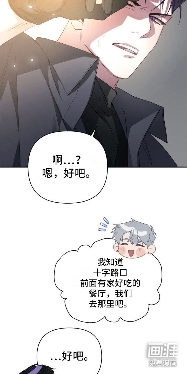 第9章：欲擒故纵