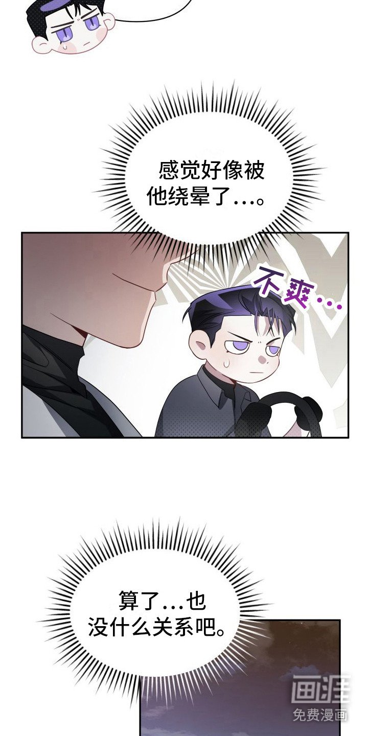 第9章：欲擒故纵