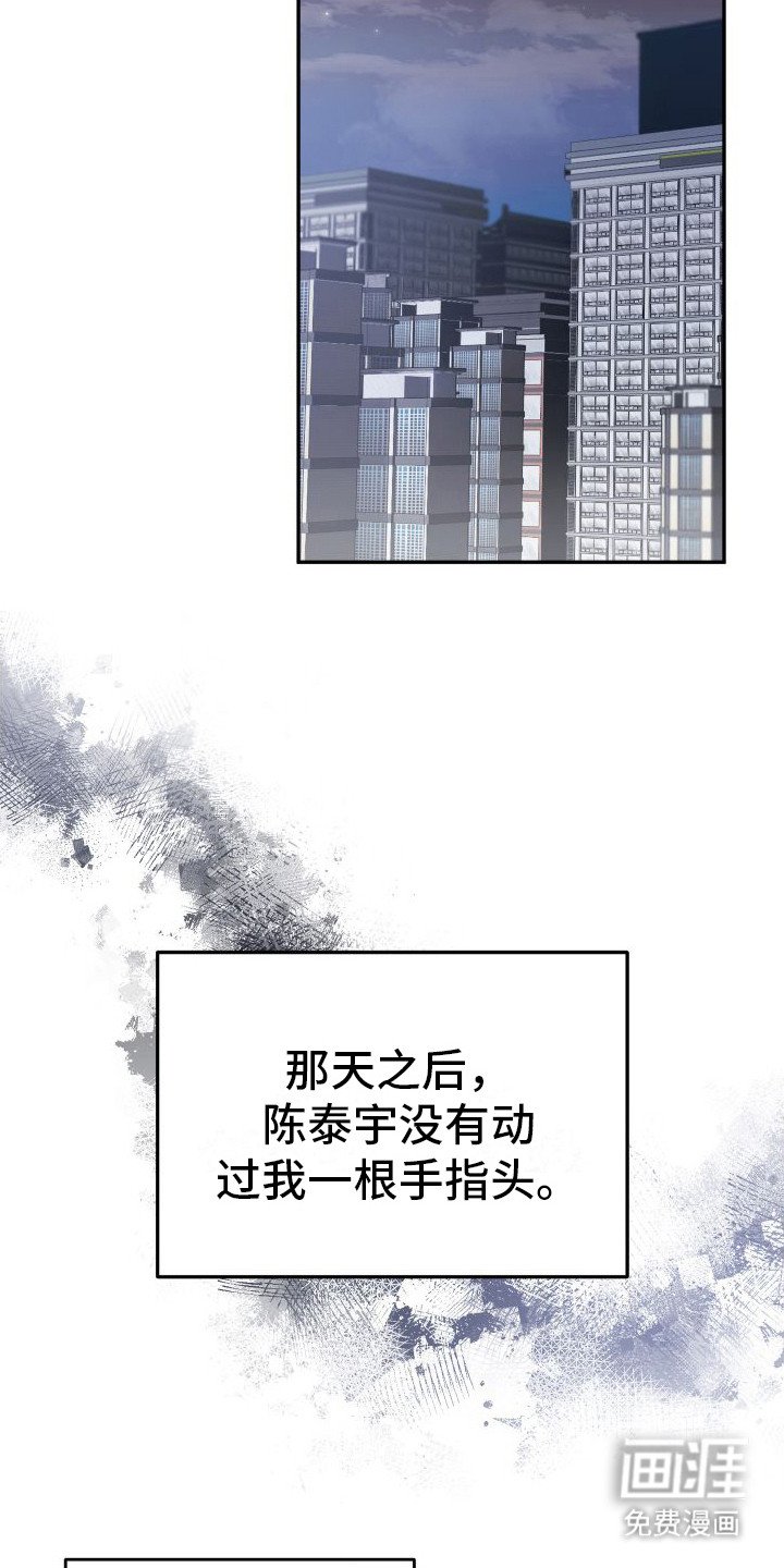 第9章：欲擒故纵