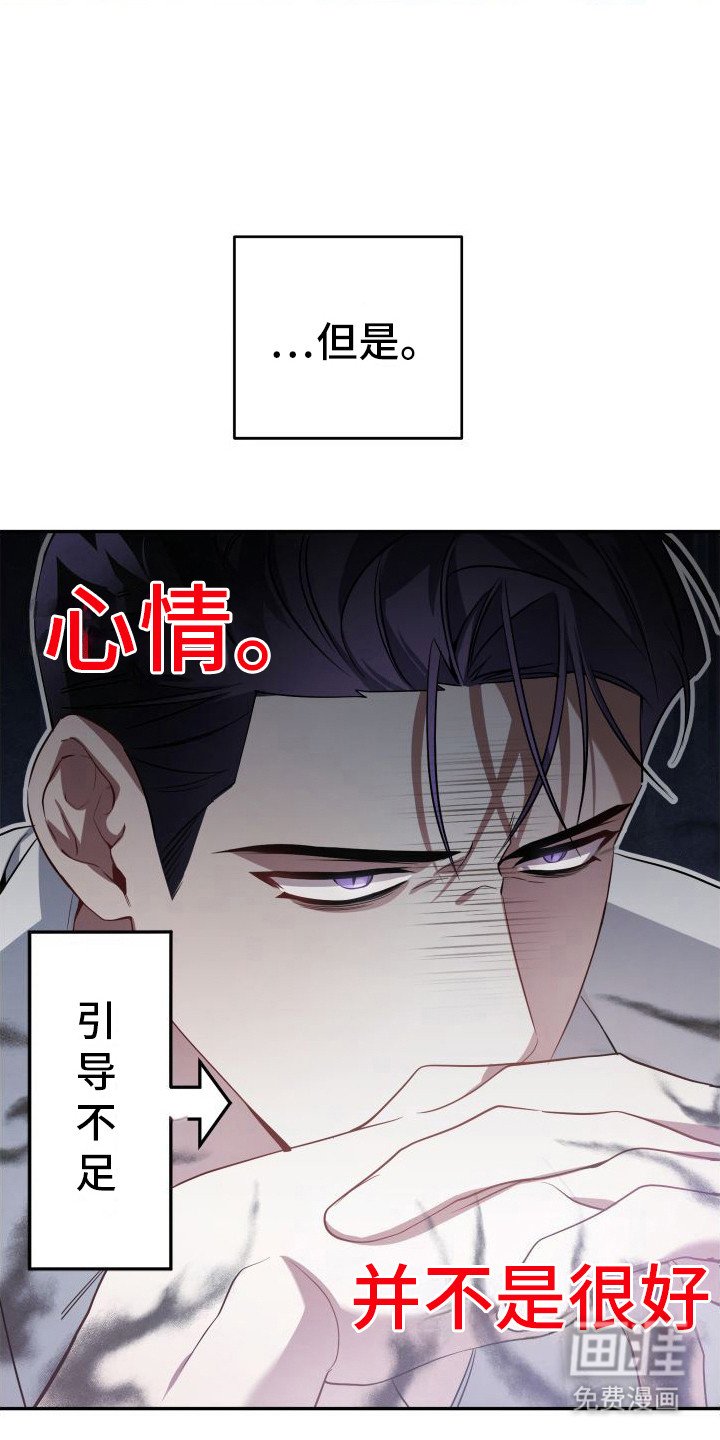 第9章：欲擒故纵