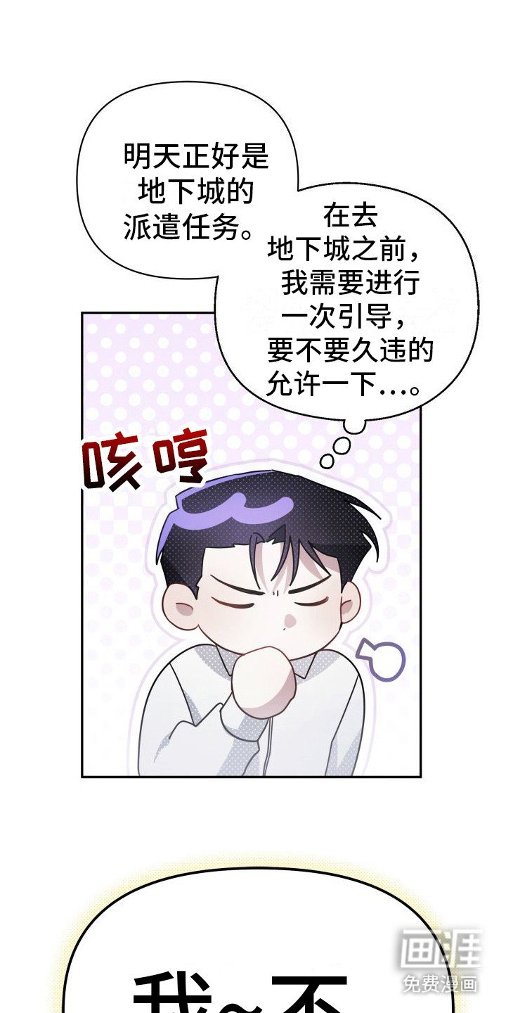 第9章：欲擒故纵