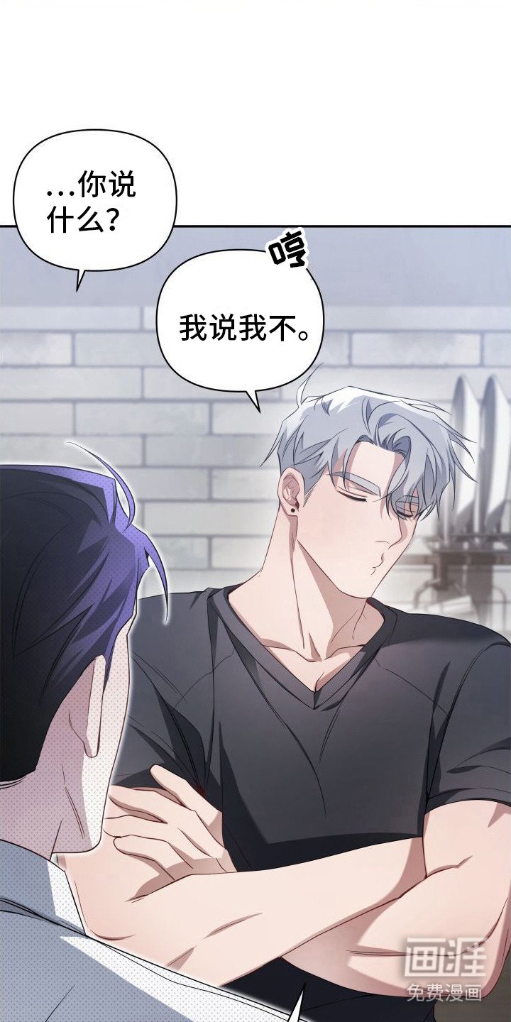 第9章：欲擒故纵