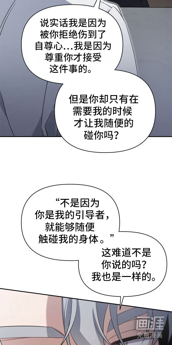 第9章：欲擒故纵