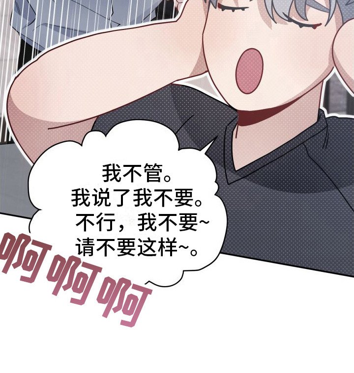 第9章：欲擒故纵