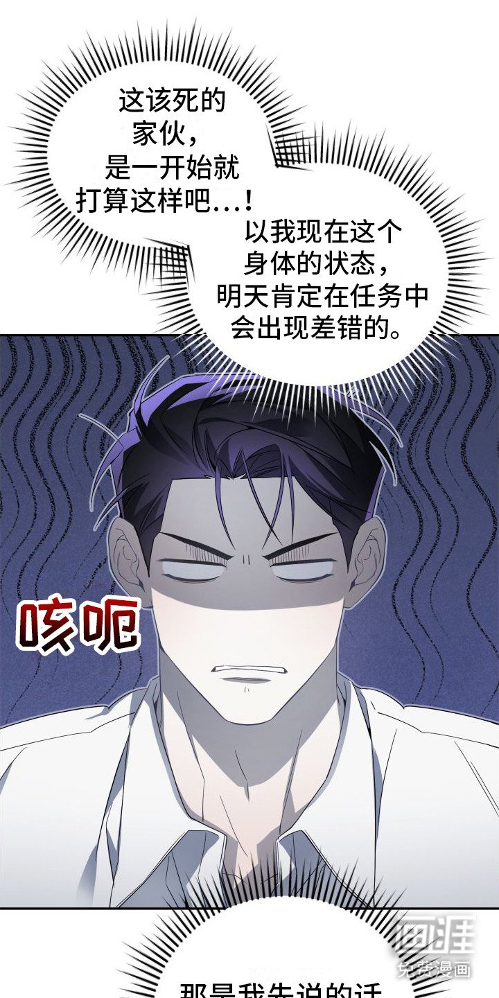 第9章：欲擒故纵