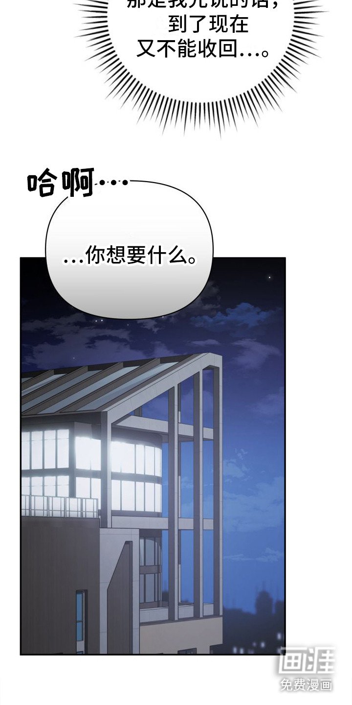 第9章：欲擒故纵
