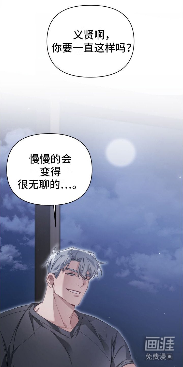 第9章：欲擒故纵