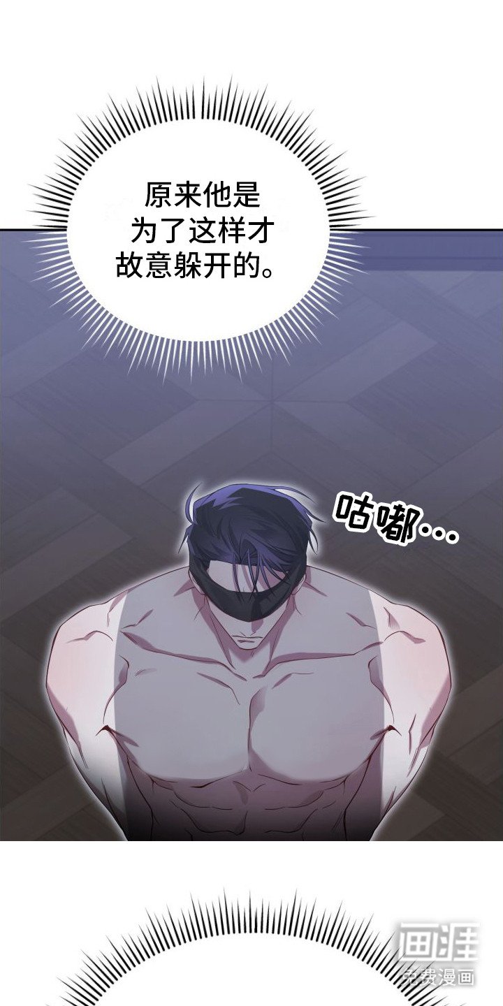第9章：欲擒故纵