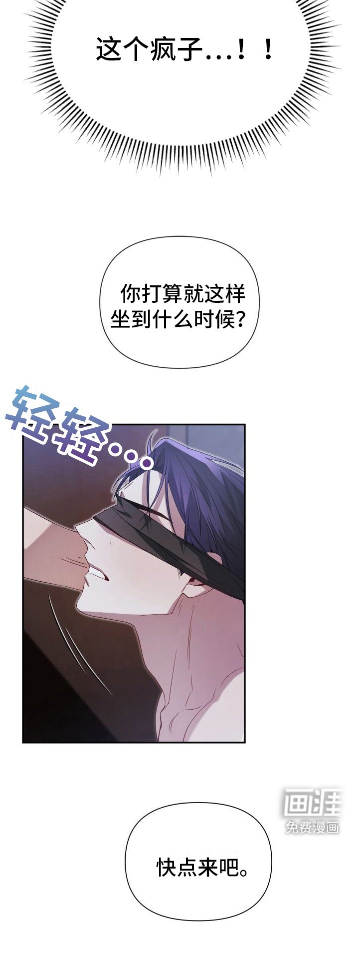 第9章：欲擒故纵
