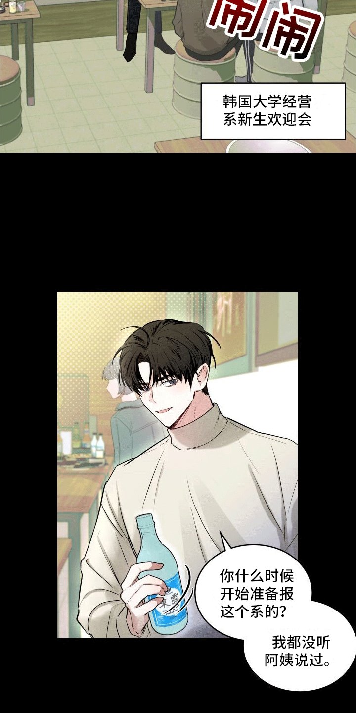第1章：怀孕