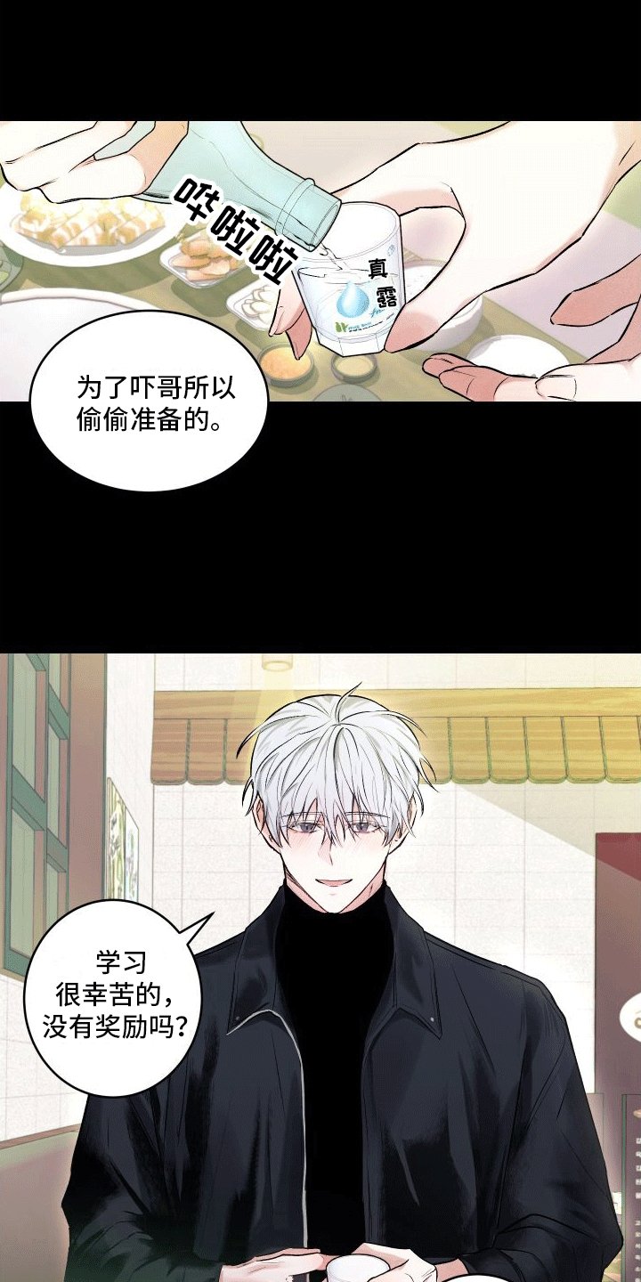 第1章：怀孕