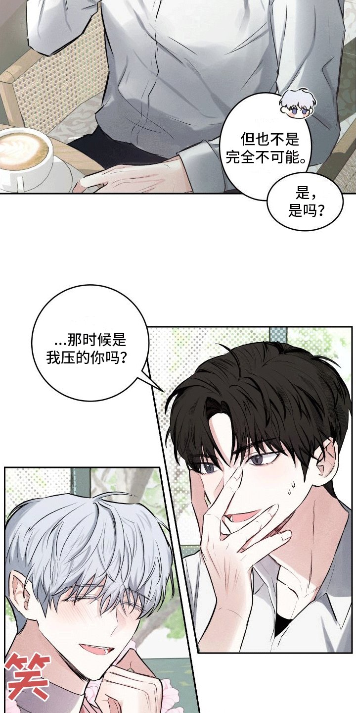 第1章：怀孕