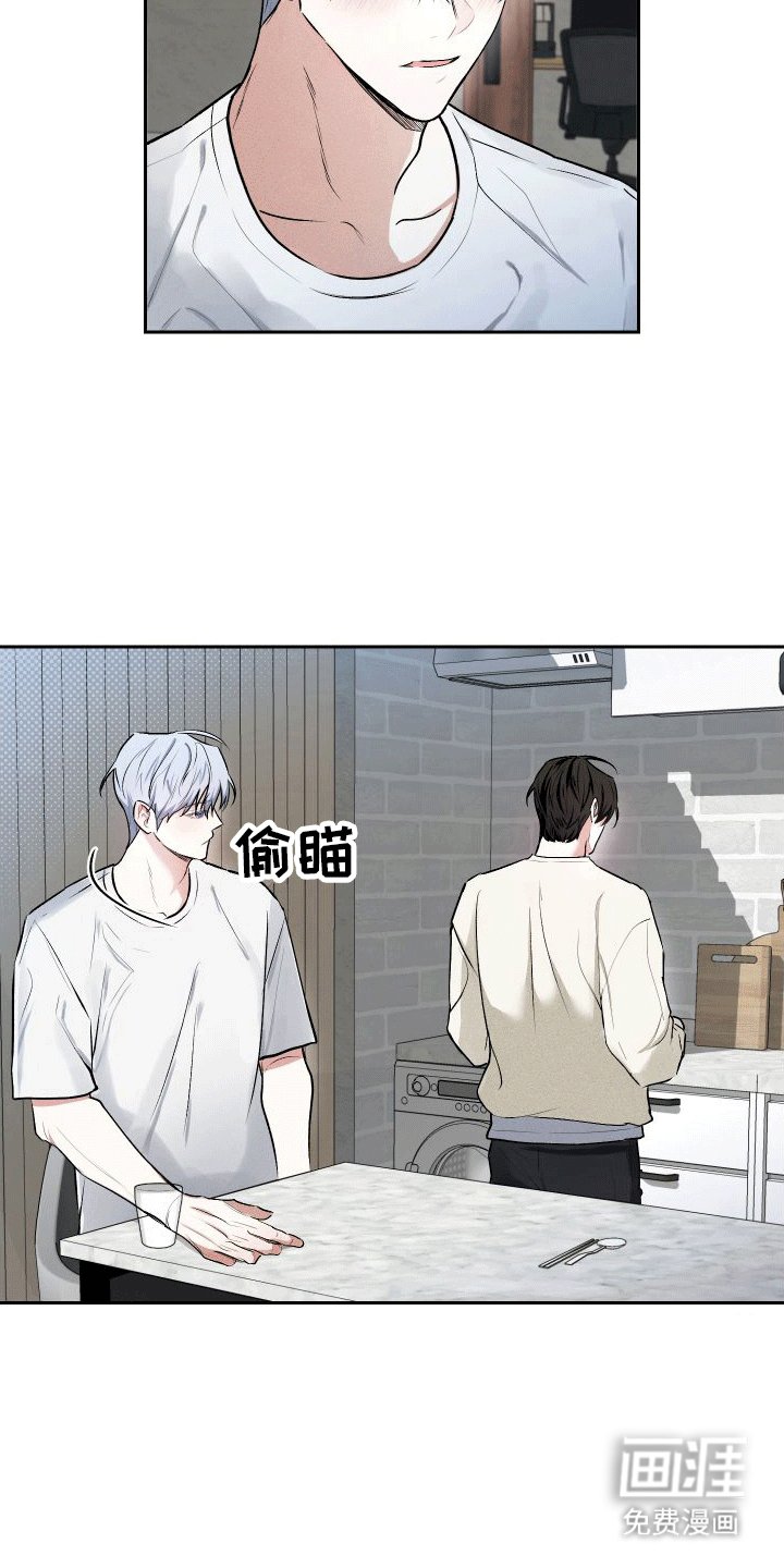 第10章：小心机