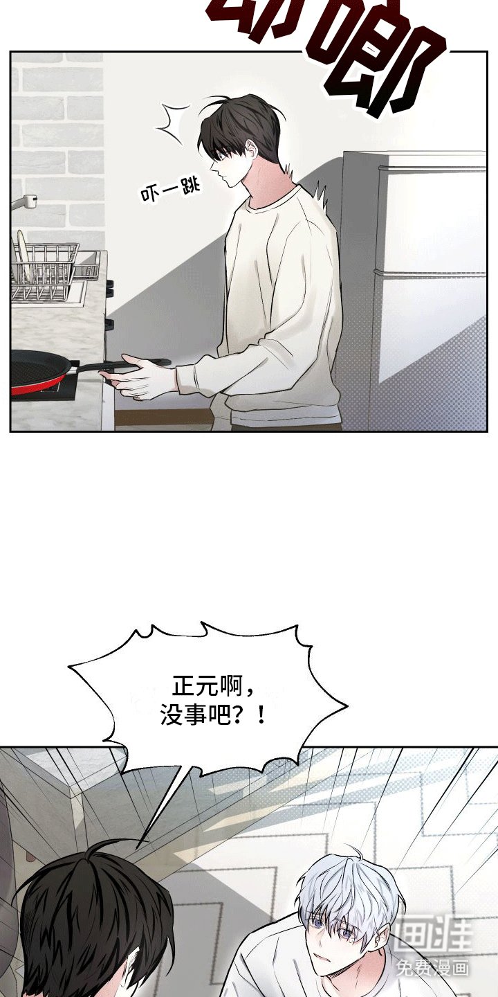第10章：小心机