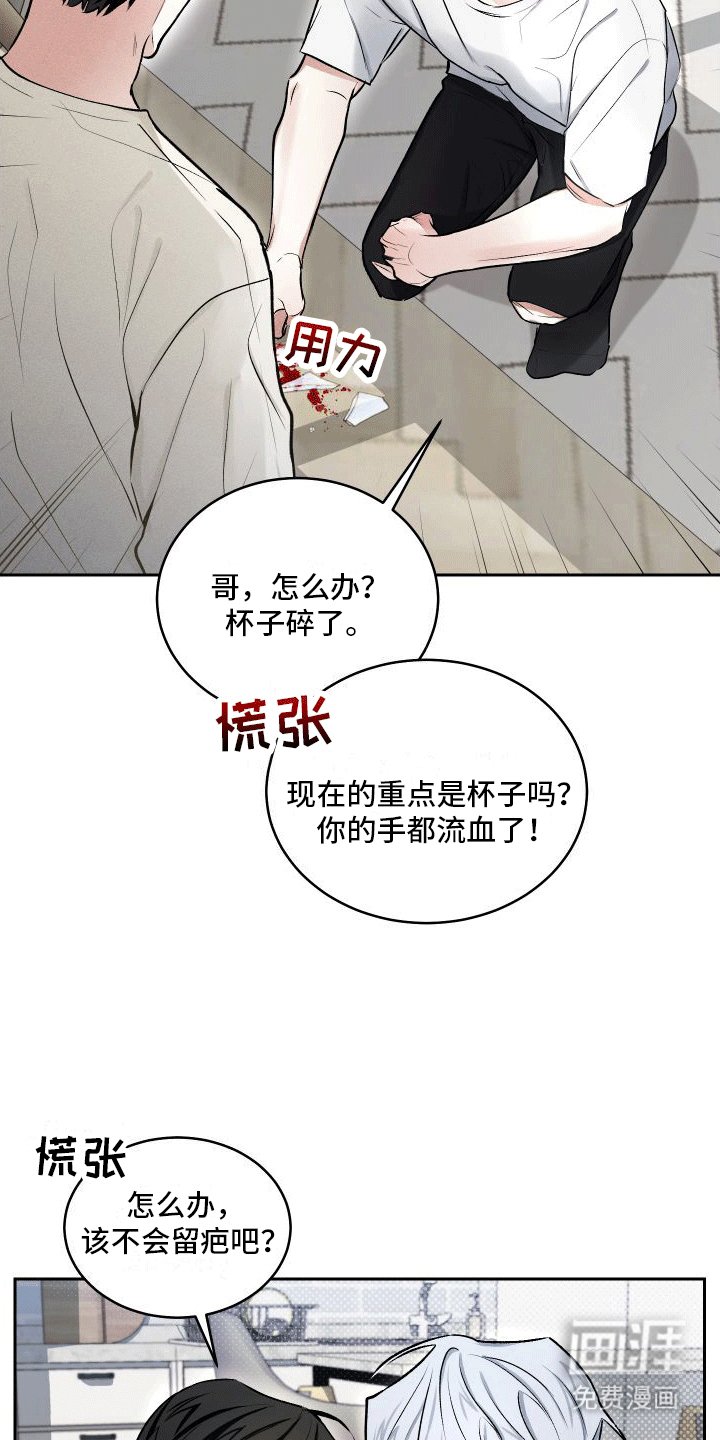 第10章：小心机