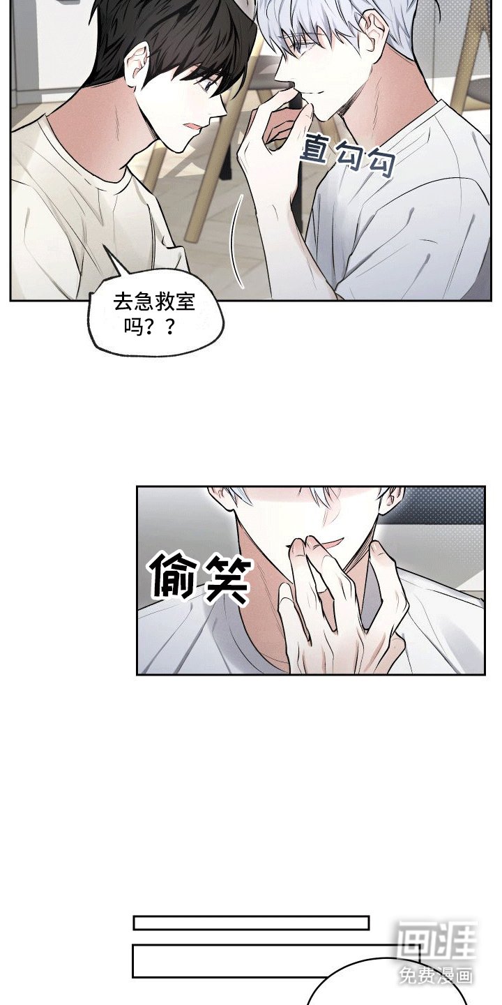 第10章：小心机