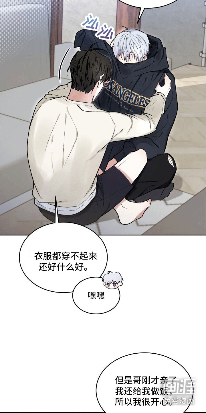 第10章：小心机