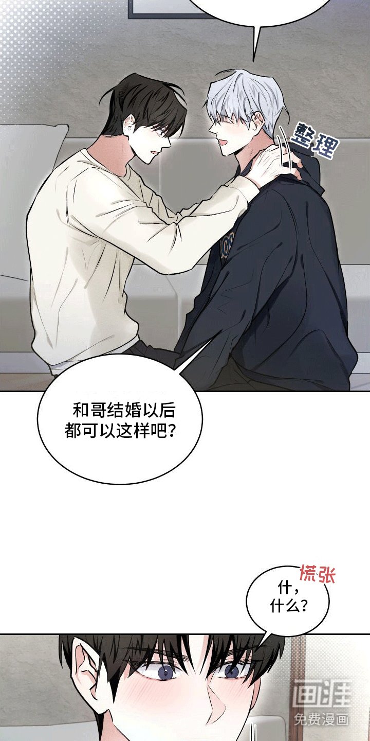 第10章：小心机