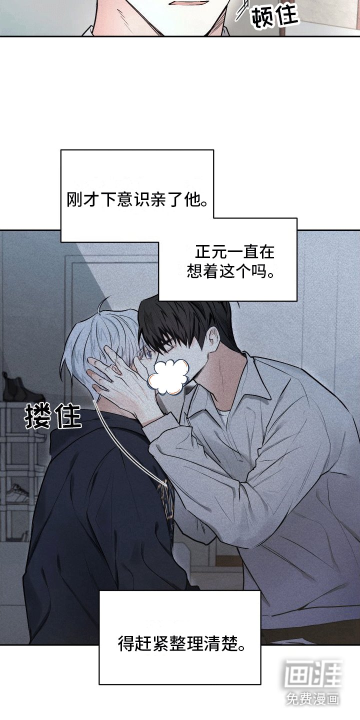 第10章：小心机