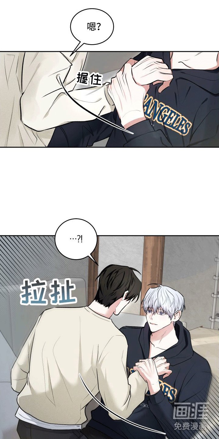 第10章：小心机