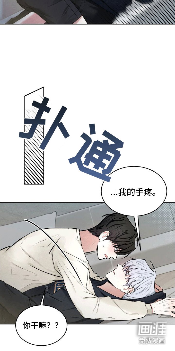 第10章：小心机
