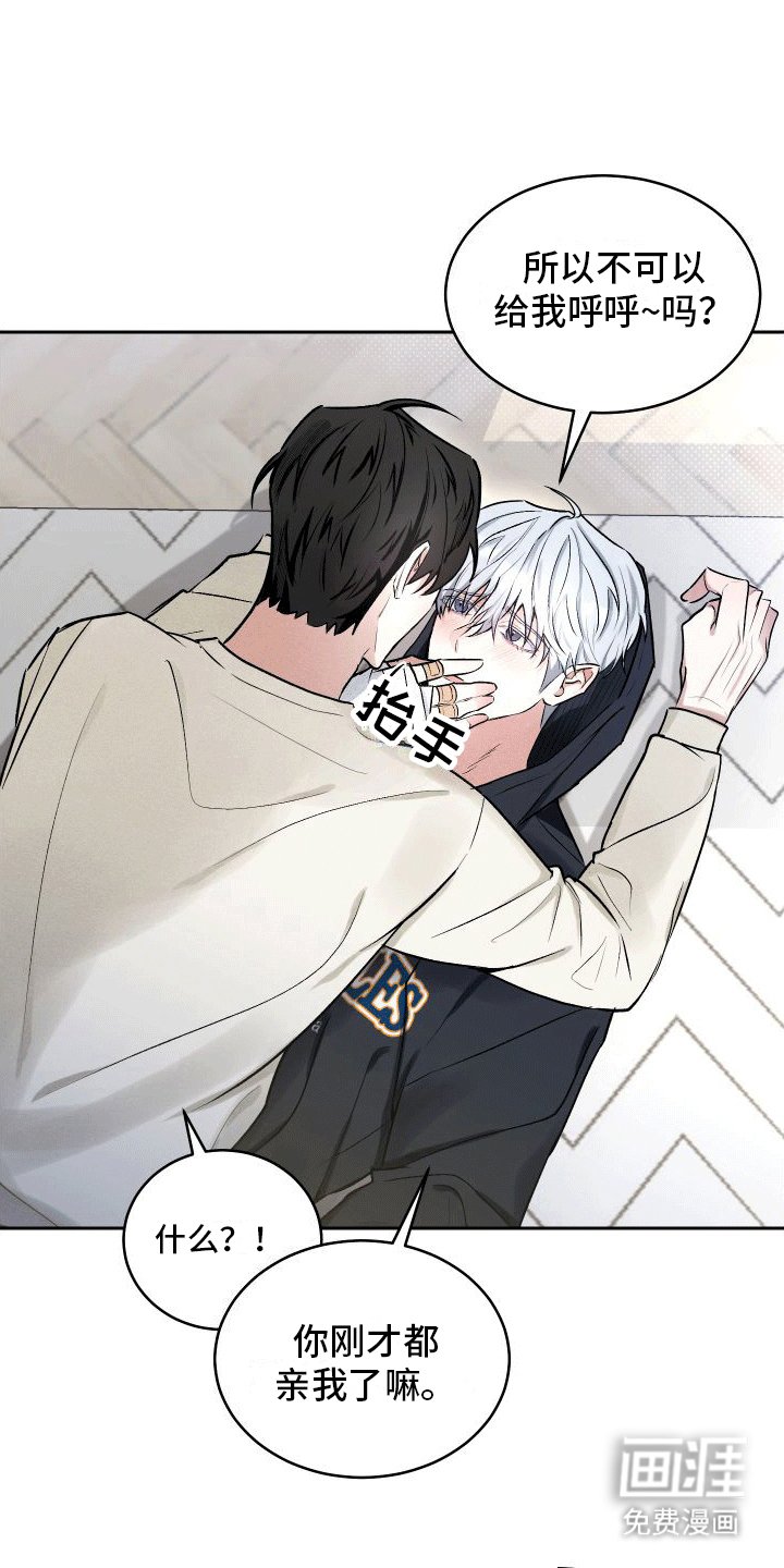 第10章：小心机