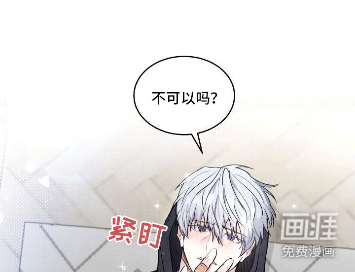 第10章：小心机