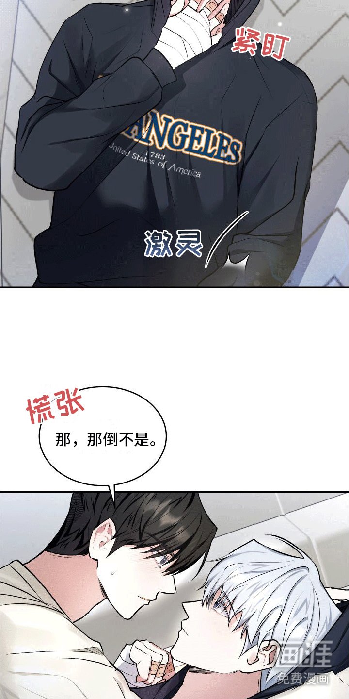 第10章：小心机