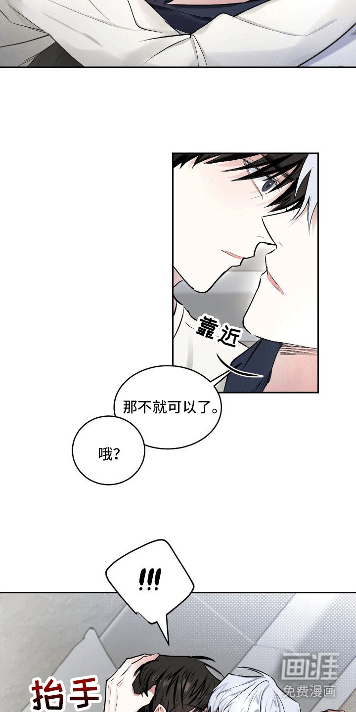 第10章：小心机