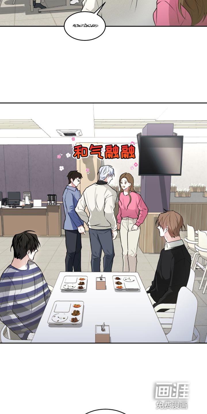 第11章：接受教育的野生动物