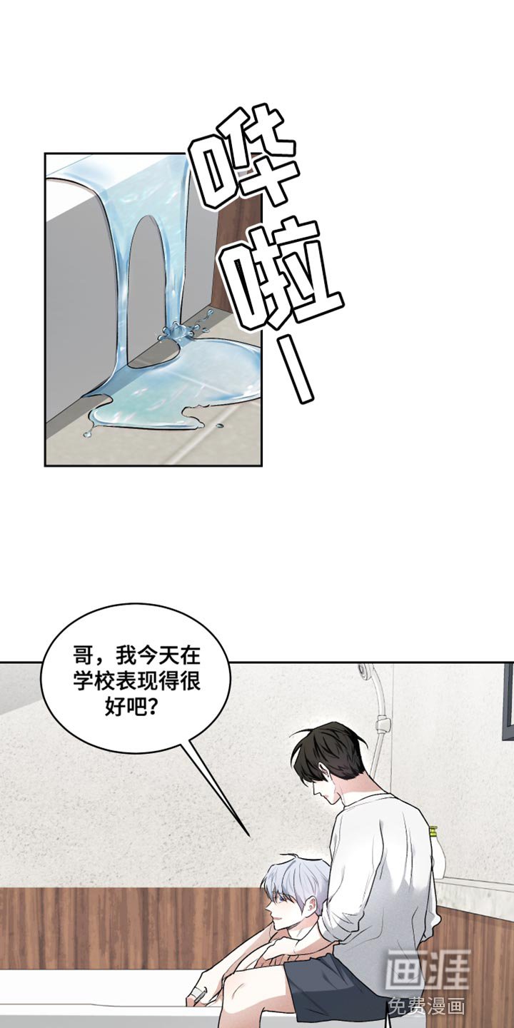第12章：一起住