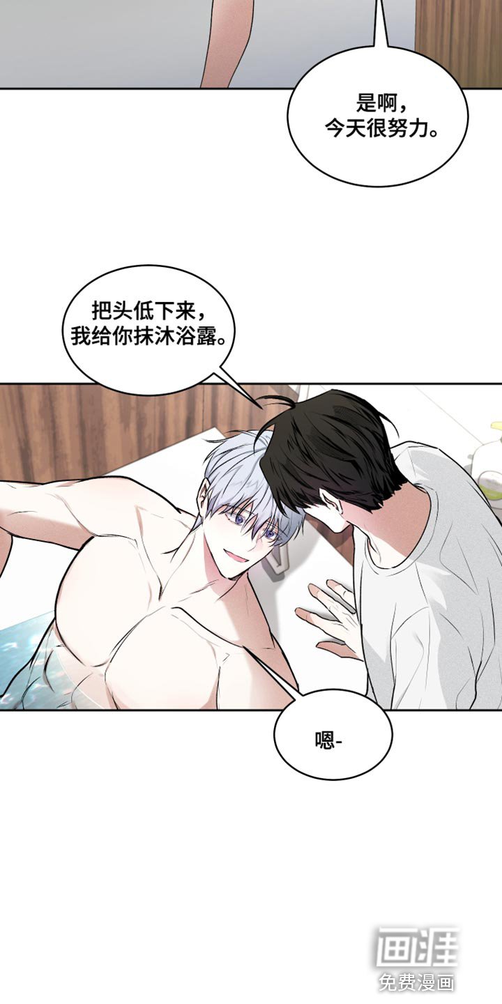 第12章：一起住