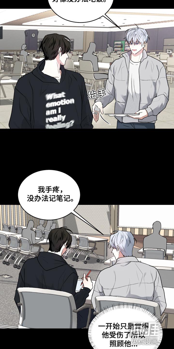 第12章：一起住