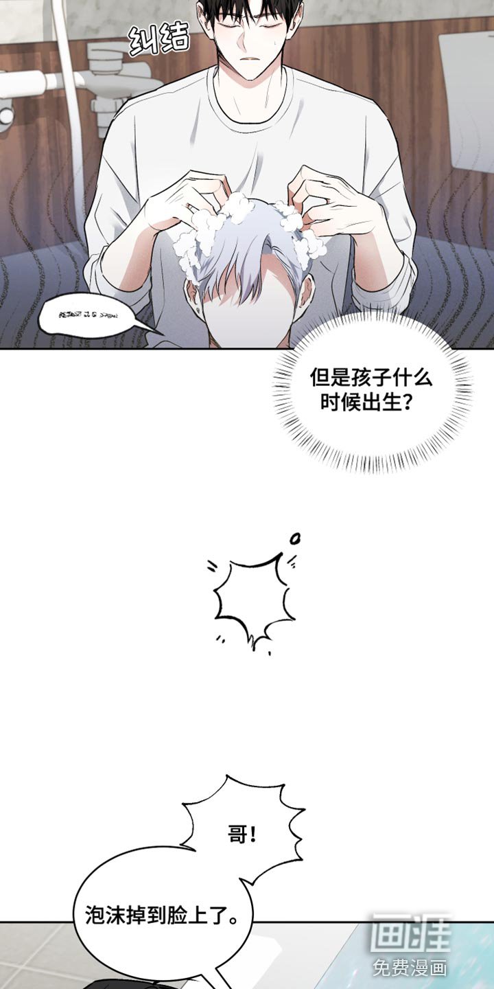 第12章：一起住