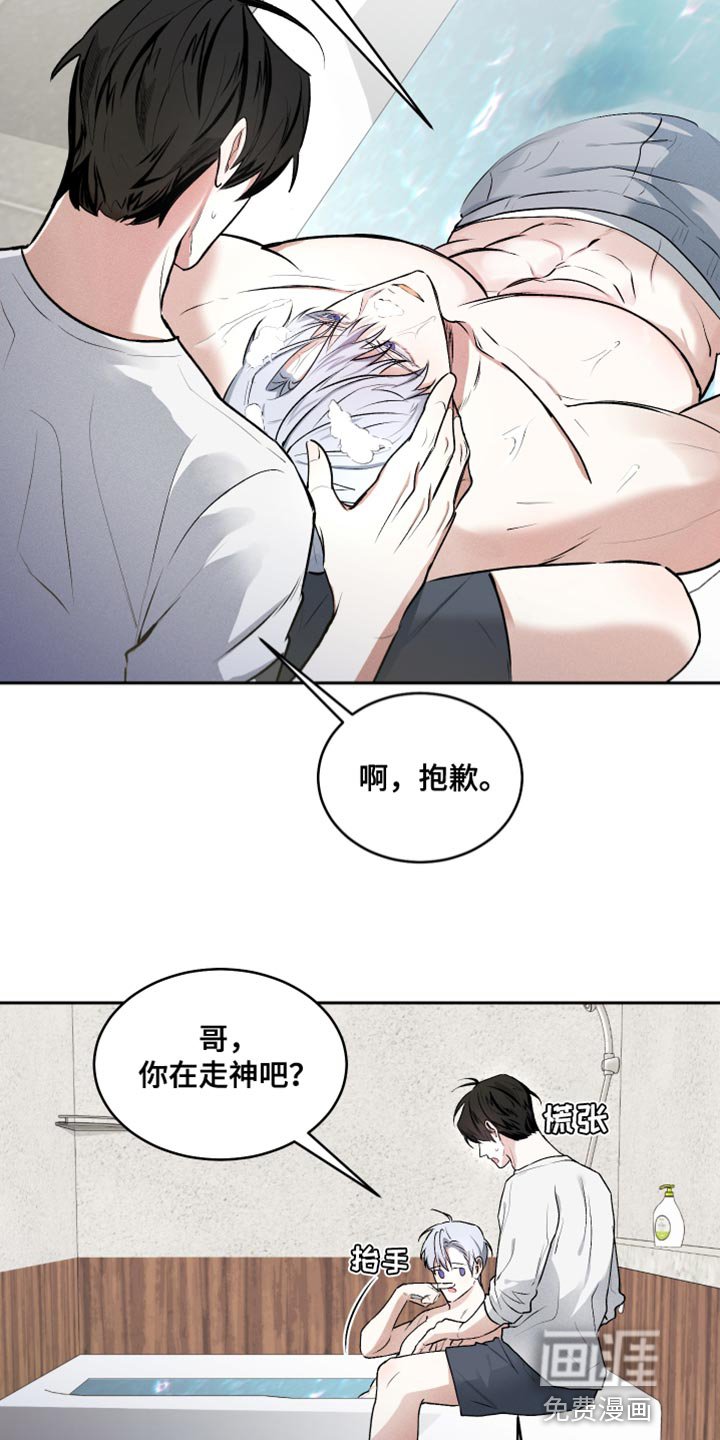 第12章：一起住